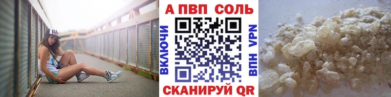 что такое   Воткинск  мориарти клад  APVP СК 