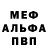 Кодеиновый сироп Lean Purple Drank Devil's Belka
