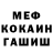 Альфа ПВП Crystall Allan Ikupu