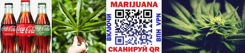 Canna-Cookies марихуана  Воткинск 