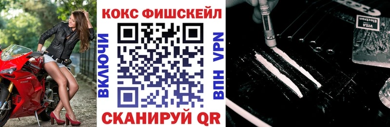 Кокаин 98% Воткинск