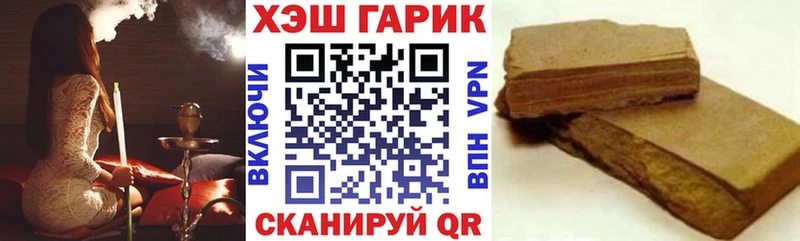 Гашиш хэш  магазин  наркотиков  Воткинск 