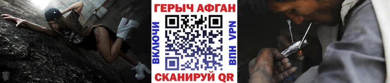 ГЕРОИН VHQ  Воткинск 