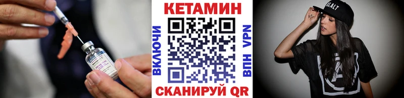 КЕТАМИН VHQ где продают наркотики блэк спрут ссылка Воткинск