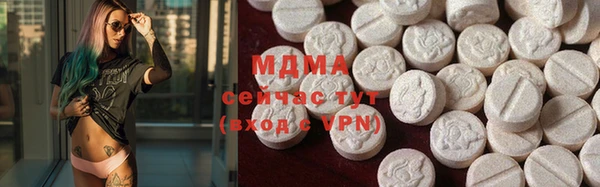 COCAINE Рославль