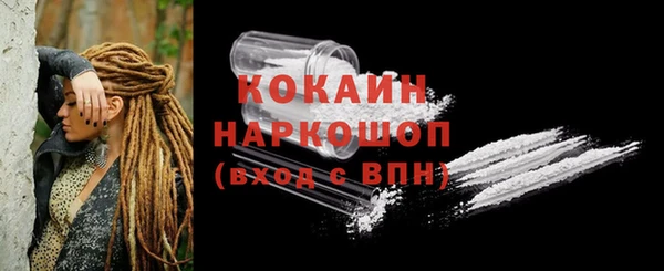 кокаин VHQ Алзамай