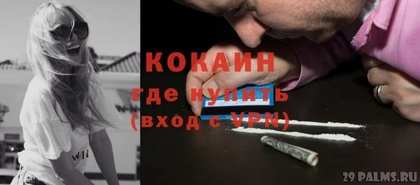 кокаин VHQ Алзамай
