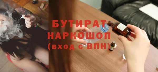 метамфетамин Алексеевка