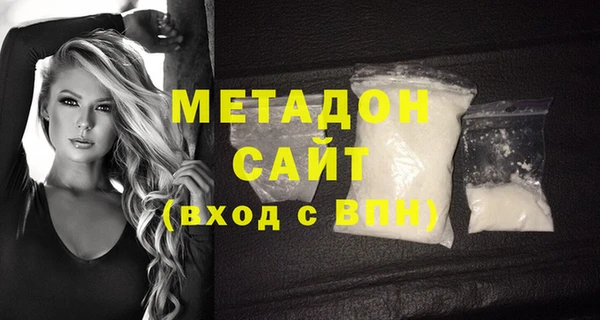 метамфетамин Алексеевка