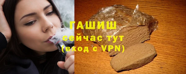 метамфетамин Алексеевка