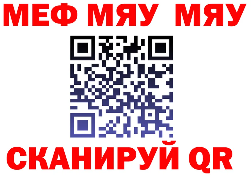 ГАШ VHQ маркетплейс shop MEGA Воткинск