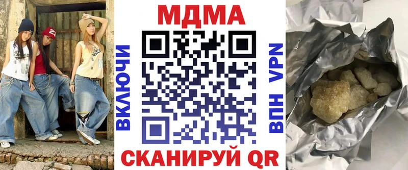 MDMA молли  Воткинск 