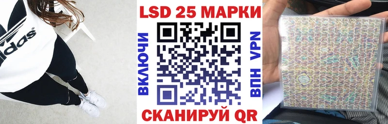 Марки N-bome 1500мкг  Воткинск 