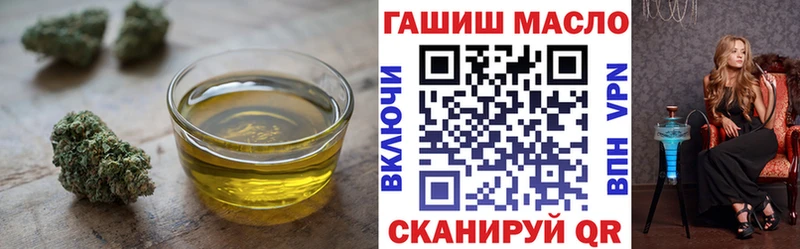 наркота Воткинск МЕГА вход ТГК вейп